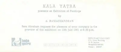 A. Ramachandran (Artist), A. Ramachandran, 1991, Solo Exhibition Invitation