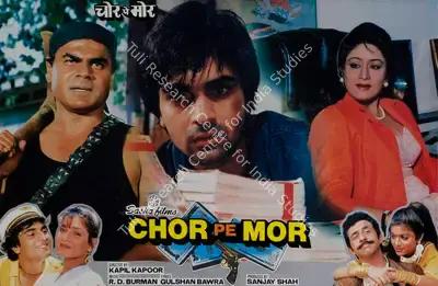 Sanjay Shah (Producer), Chor Pe Mor, 1990, Lobby Card