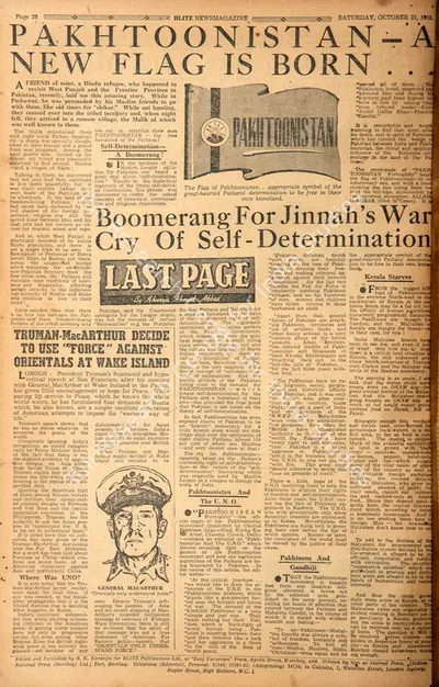 Khwaja Ahmad Abbas (Columnist), Pakhtoonistan - A New Flag is Born, 1950, Essay