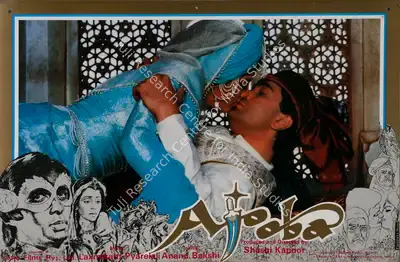 Shashi Kapoor (Producer), Ajooba, 1991, Lobby Card