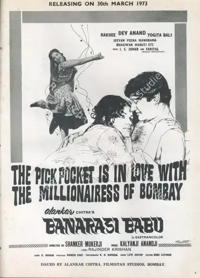 Shanker Mukerji (Producer), Banarasi Babu, 1973, Advertisement