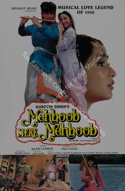 Gurdip Singh (Producer), Mehboob Mere Mehboob, 1992, Lobby Card