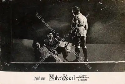 Dwarka Divecha (Cinematographer), Solva Saal, 1958, Lobby Card