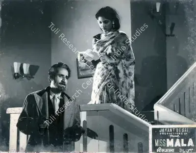 Jayant Desai (Director), Miss Mala, 1954, Photographic Still