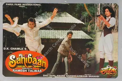 D.K. Chawla (Producer), Sahibaan, 1993, Lobby Card