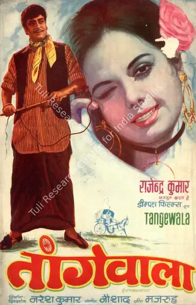 Naresh Kumar (Producer), Tangewala, 1972, Song-Synopsis Booklet