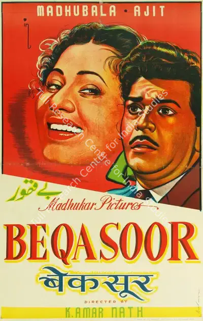 Madan (Designer), Be Kasoor, 1950, Half Sheet Poster