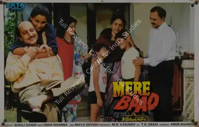 Vishwa Mitter (Producer), Mere Baad, 1988, Lobby Card