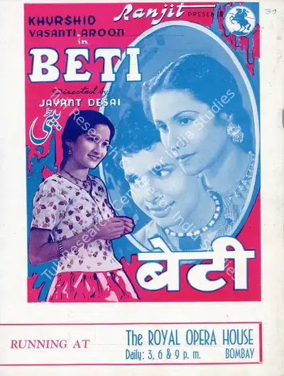 Jayant Desai (Director), Beti, 1941, Advertisement