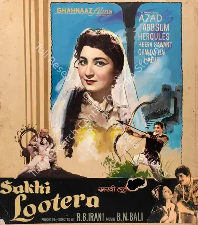 R.B. Irani (Producer), Sakhi Lootera, 1969, Showcard
