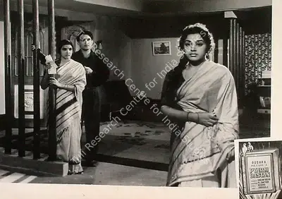 Ghulam Husain (Producer), Pyar Ki Dastan, 1961, Lobby Card