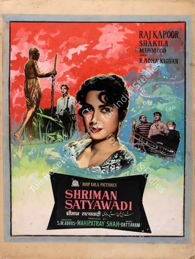 Mahipatray Shah (Producer), Shriman Satyawadi, 1960, Showcard