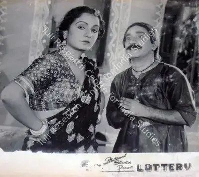 S.D. Narang (Producer), Lottery, 1949, Lobby Card