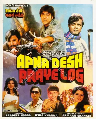 D.K. Chawla (Producer), Apna Desh Praye Log, 1989, Song-Synopsis Booklet