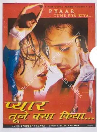 Ram Gopal Varma (Producer), Pyaar Tune Kya Kiya, 2001, Full Sheet Poster