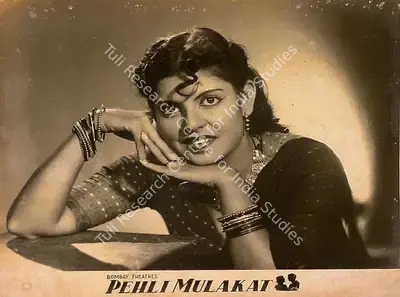 Unknown (Director), Pehli Mulakat, 1957, Lobby Card