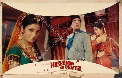 Ram Dayal (Producer), Haseenon Ka Devta, 1971, Lobby Card
