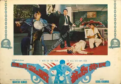 Naresh Kumar (Producer), Sone Ka Dil Lohe Ke Haath, 1978, Lobby Card