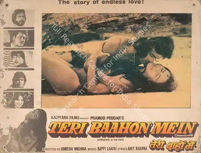 Pramod Poddar (Producer), Teri Baahon Mein, 1984, Photographic Still Mounted on Lobby Card
