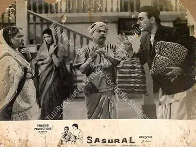 L.V. Prasad (Producer), Sasural, 1961, Lobby Card