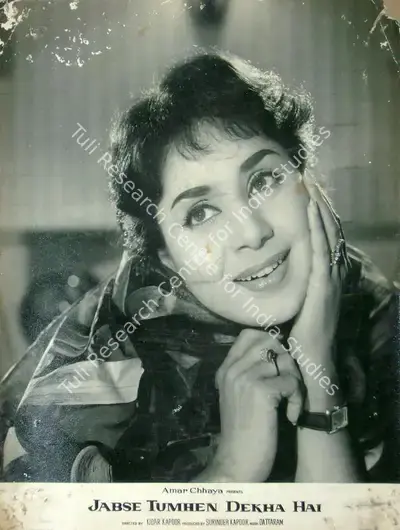 Surinder Kapoor (Producer), Jabse Tumhen Dekha Hai, 1963, Lobby Card