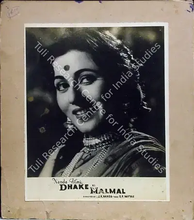 J.K. Nanda (Producer), Dhake Ki Malmal, 1956, Lobby Card