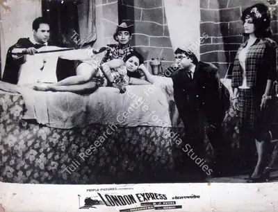 Dhanpat Rai (Producer), London Express, 1968, Lobby Card