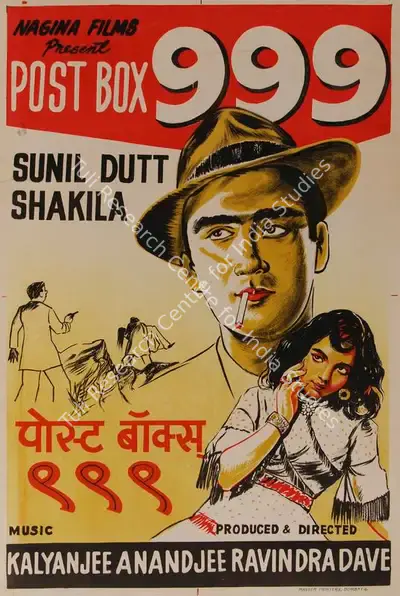 Ravindra Dave (Producer), Post Box 999, 1958, Half Sheet Poster