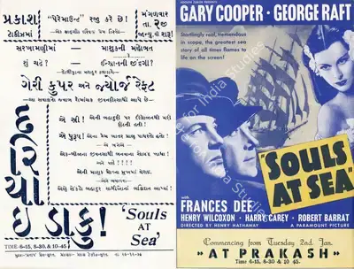 Henry Hathaway (Director), Souls at Sea, 1937, Handbill