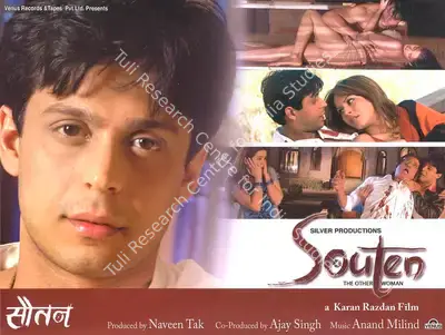 Naveen Kak (Producer), Souten, 2006, Lobby Card