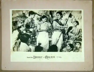J.K. Nanda (Producer), Dhake Ki Malmal, 1956, Lobby Card