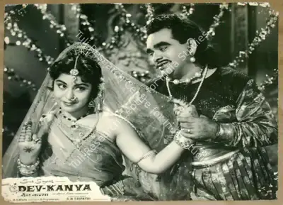 S.N. Tripathi (Director), Dev Kanya, 1963, Lobby Card
