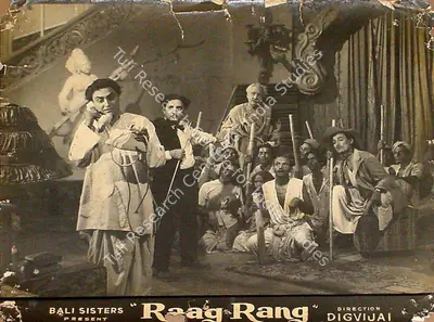 Digvijai (Director), Raag Rang, 1952, Lobby Card