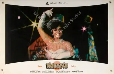 Gulshan Rai (Producer), Vidhaata, 1982, Lobby Card