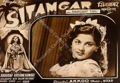 Akkoo (Director), Sitamgar, 1954, Lobby Card