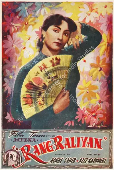 Achche Sahib (Producer), Rang Raliyan, 1962, Song-Synopsis Booklet