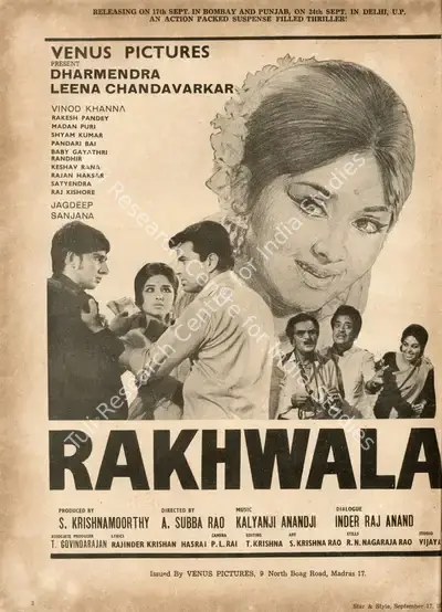 S. Krishnamoorthy (Producer), Rakhwala, 1971, Advertisement