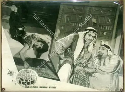 Ashwin (Producer), Duniya Nachegi, 1967, Lobby Card