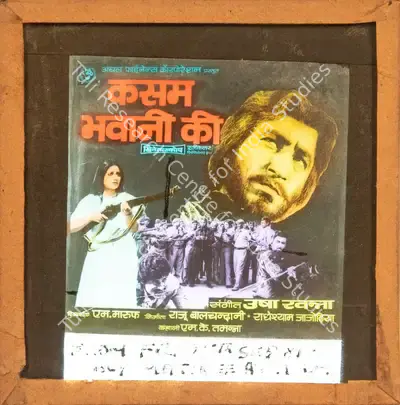 Raju Balchandani (Producer), Kasam Bhawani Ki, 1981, Glass Slide