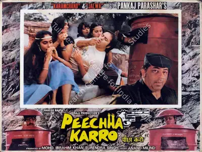 Surender Singh (Producer), Peechha Karro, 1988, Lobby Card
