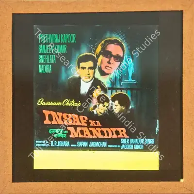Jagdish Singh (Producer), Insaf Ka Mandir, 1969, Glass Slide