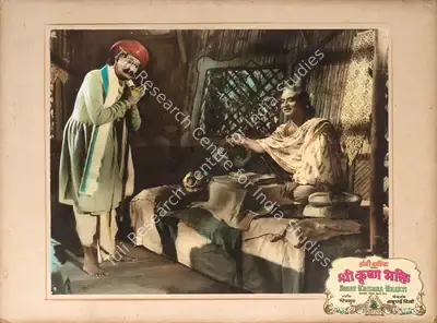 Homi Wadia (Producer), Shree Krishna Bhakti, 1955, Photographic Still Mounted on Lobby Card
