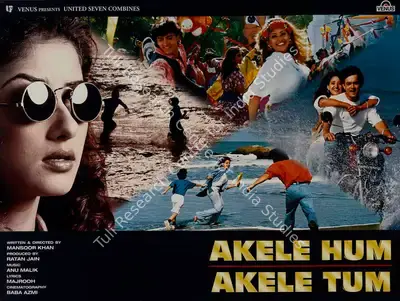 Ratan Jain (Producer), Akele Hum Akele Tum, 1995, Lobby Card