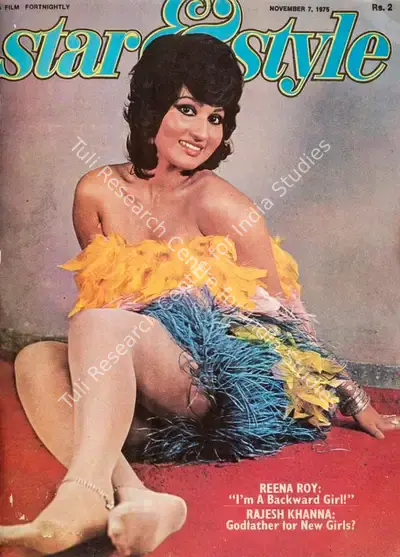 Gulshan Ewing (Editor), Star & Style, 1975, Magazine