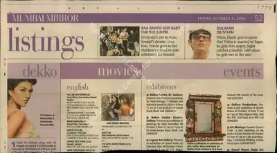 Exhibitions, 2006, Newspaper Clipping