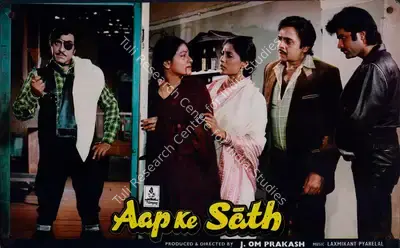 V. Babasaheb (Cinematographer), Aap Ke Sath, 1986, Lobby Card