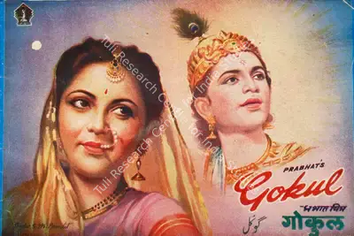 Vasant Painter (Director), Gokul, 1946, Song-Synopsis Booklet