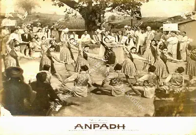 M. Ramchandra (Cinematographer), Anpadh, 1962, Lobby Card