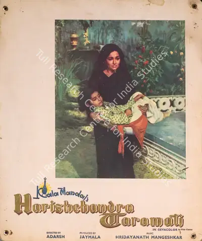 Jaymala (Producer), Harishchandra Taramati, 1970, Photographic Still Mounted on Lobby Card