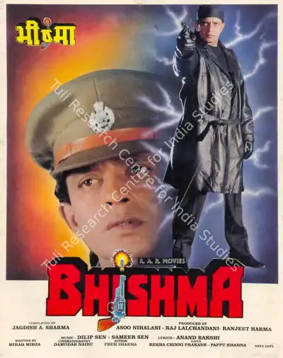 Ranjit Herma (Producer), Bhishma, 1996, Song-Synopsis Booklet